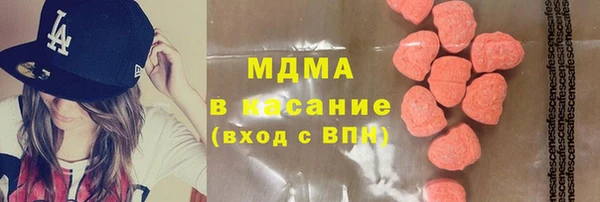 mdma Вяземский