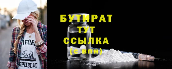 mdma Вяземский