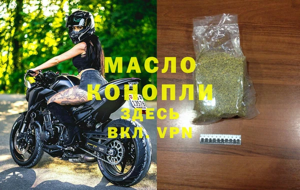 прущая мука Вязьма