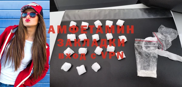 mdma Вяземский