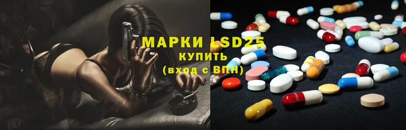 LSD-25 экстази кислота  дарнет шоп  Углегорск 