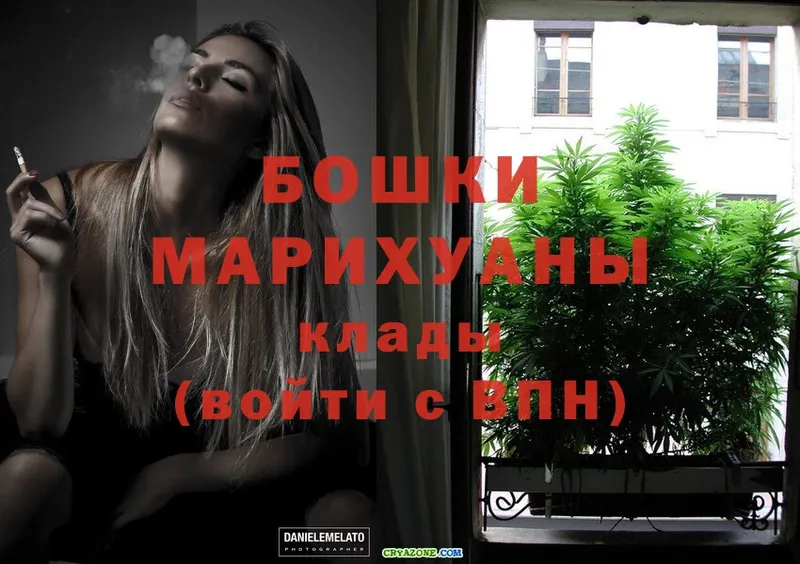 Канабис White Widow  Углегорск 